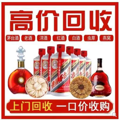 万宁回收茅台酒